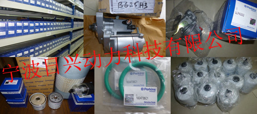 Perkins1103A-33TG1工業(yè)用柴油發(fā)動機常規(guī)的維修保養(yǎng)零配件查詢